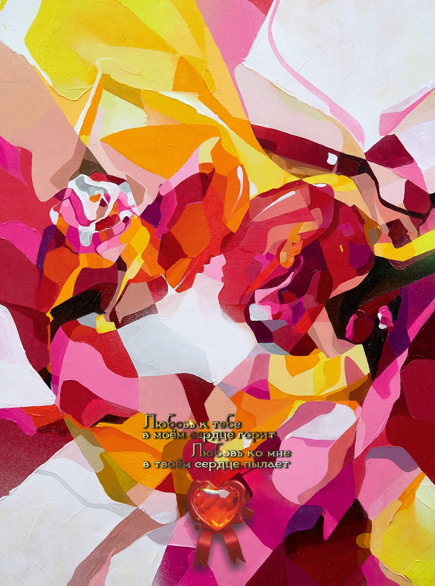 Семья &mdash; это та первичная среда, где человек должен учиться творить добро.