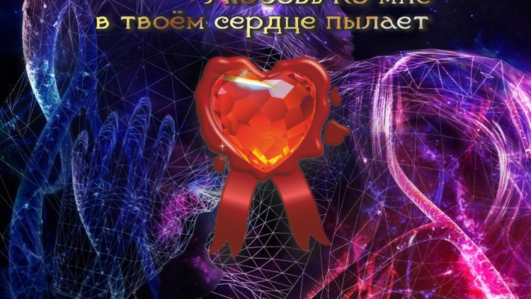 Душевность &mdash; это сонастроенность с людьми, а духовность &mdash; с мирозданием.