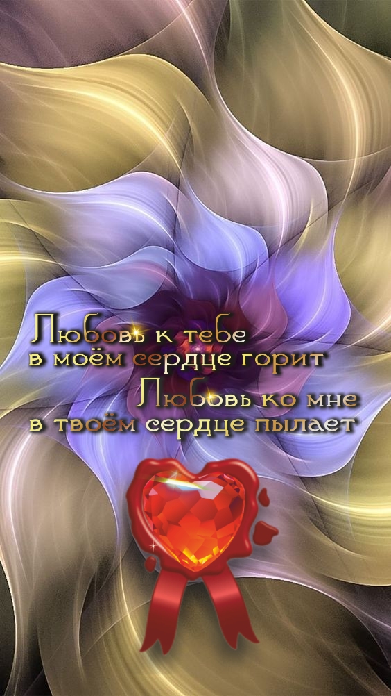 Если вы стали немного лучше - лучше стал и весь мир.