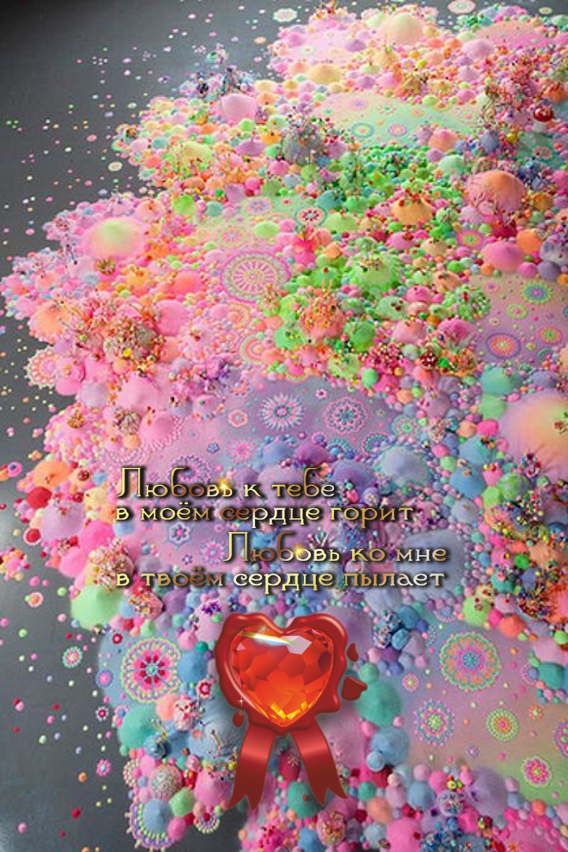 Благодари Бога уже даже за то, что ты есть.