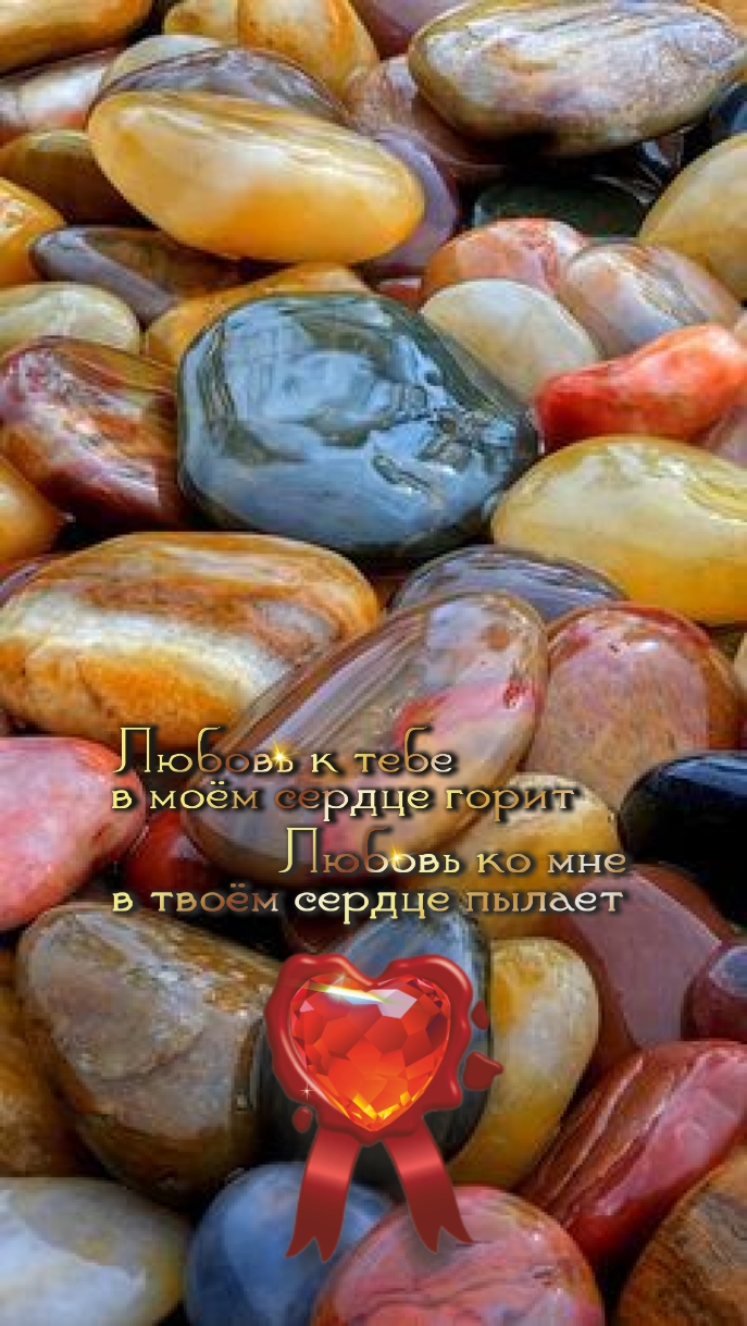 слова Иисуса: &laquo;Пусть бросит в меня камень тот, кто без греха&raquo;.