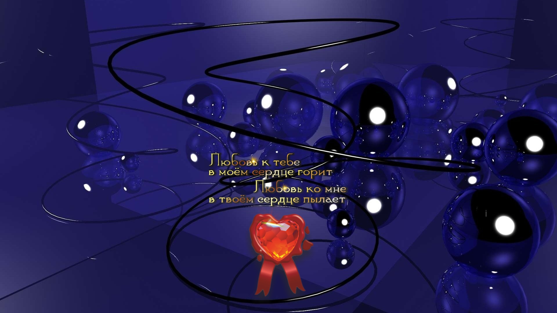 Благодарность &mdash; признак благородства души.