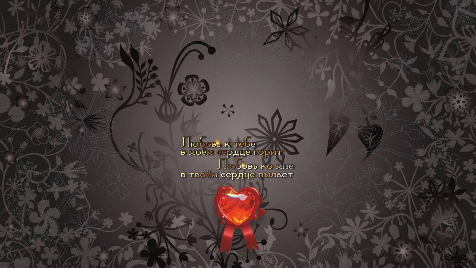 Благодарность сделает вас великими.