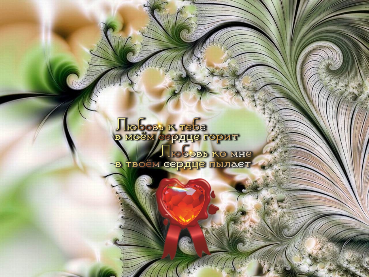 Счастье &mdash; это довольство собою.