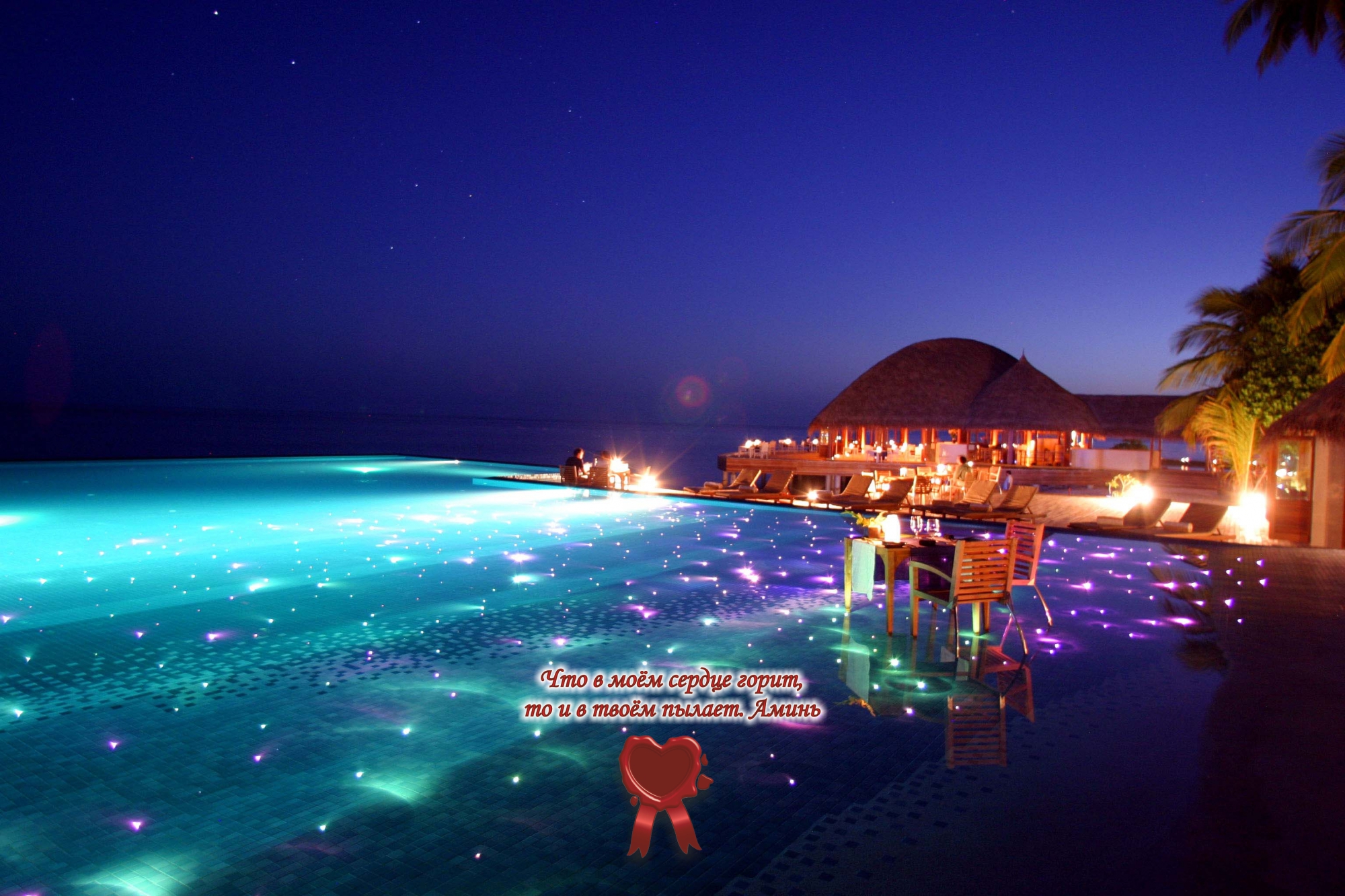 В дорогом отеле