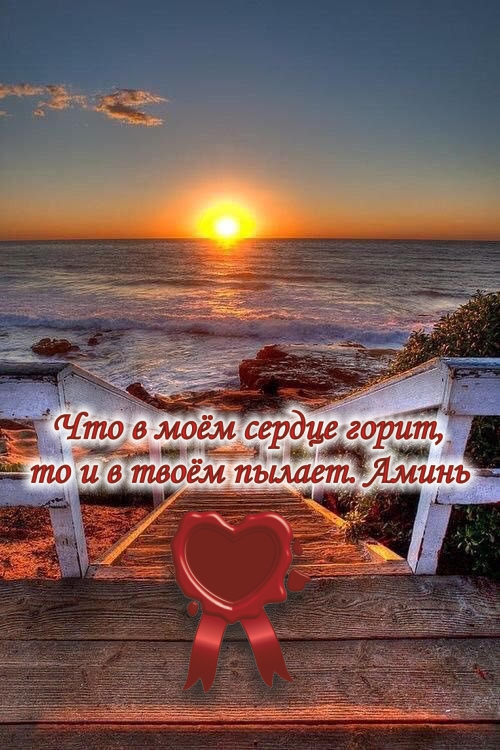 Вечер у моря