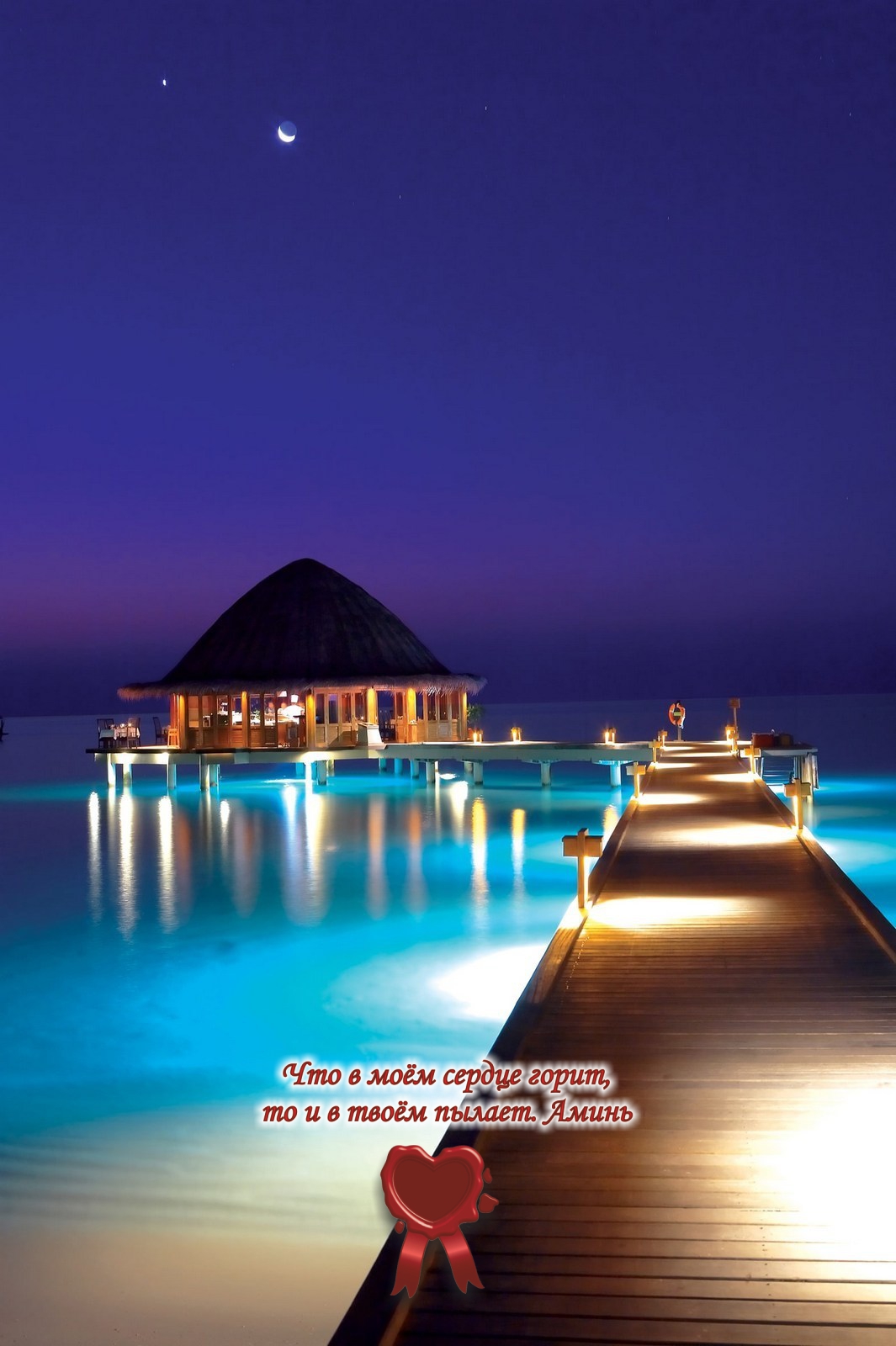 Красиво жить не запретиш