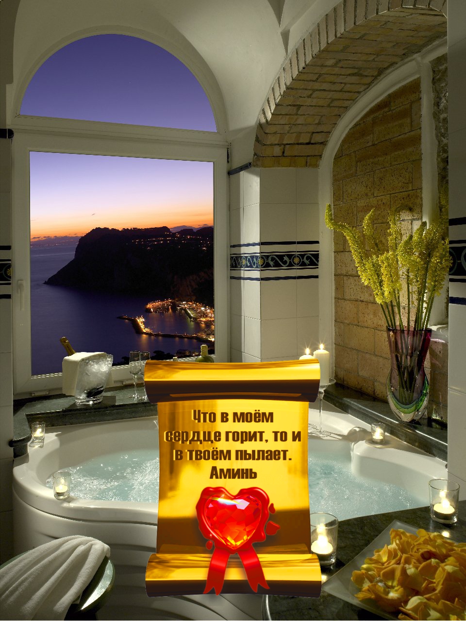 Вид из моей ванной комнаты