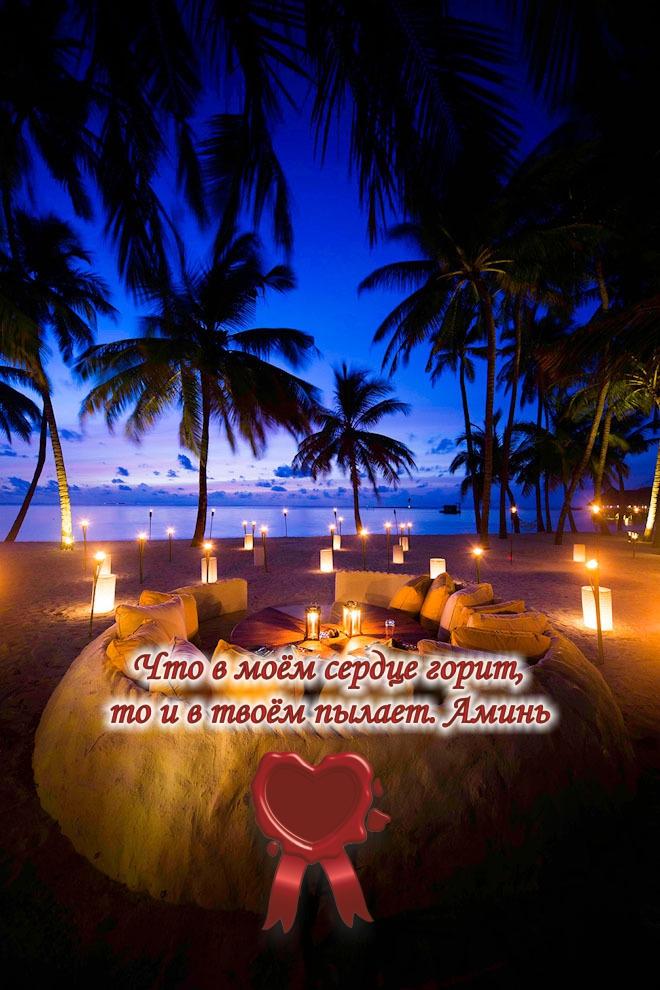 Позволительная атмосфера