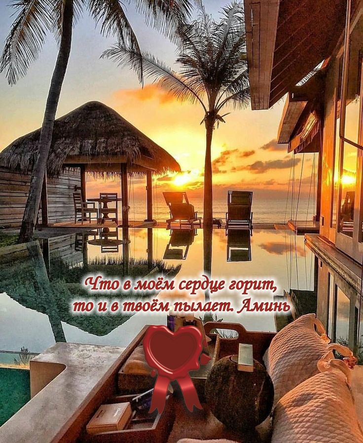 Вечер в красивом отеле