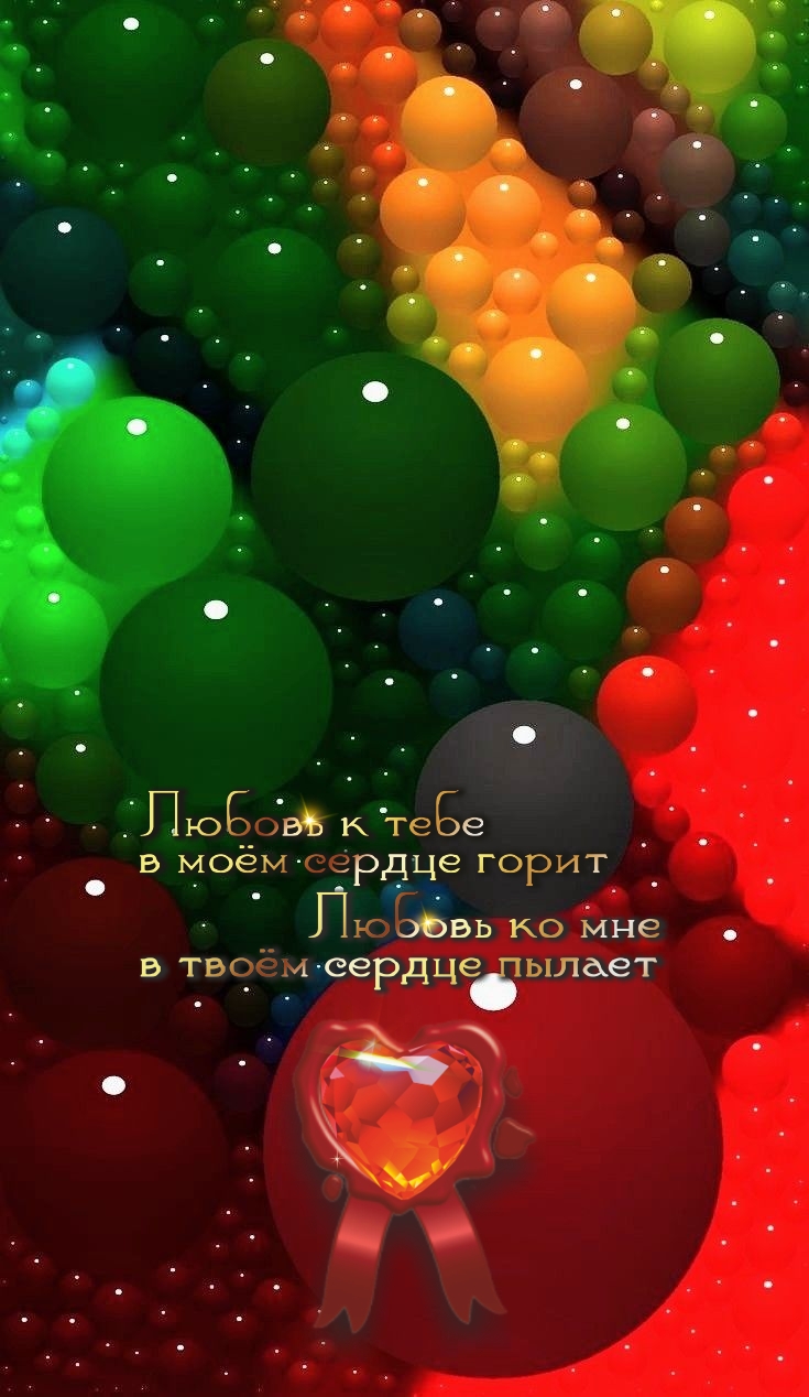 Люби жизнь &mdash; тебе с ней жить.