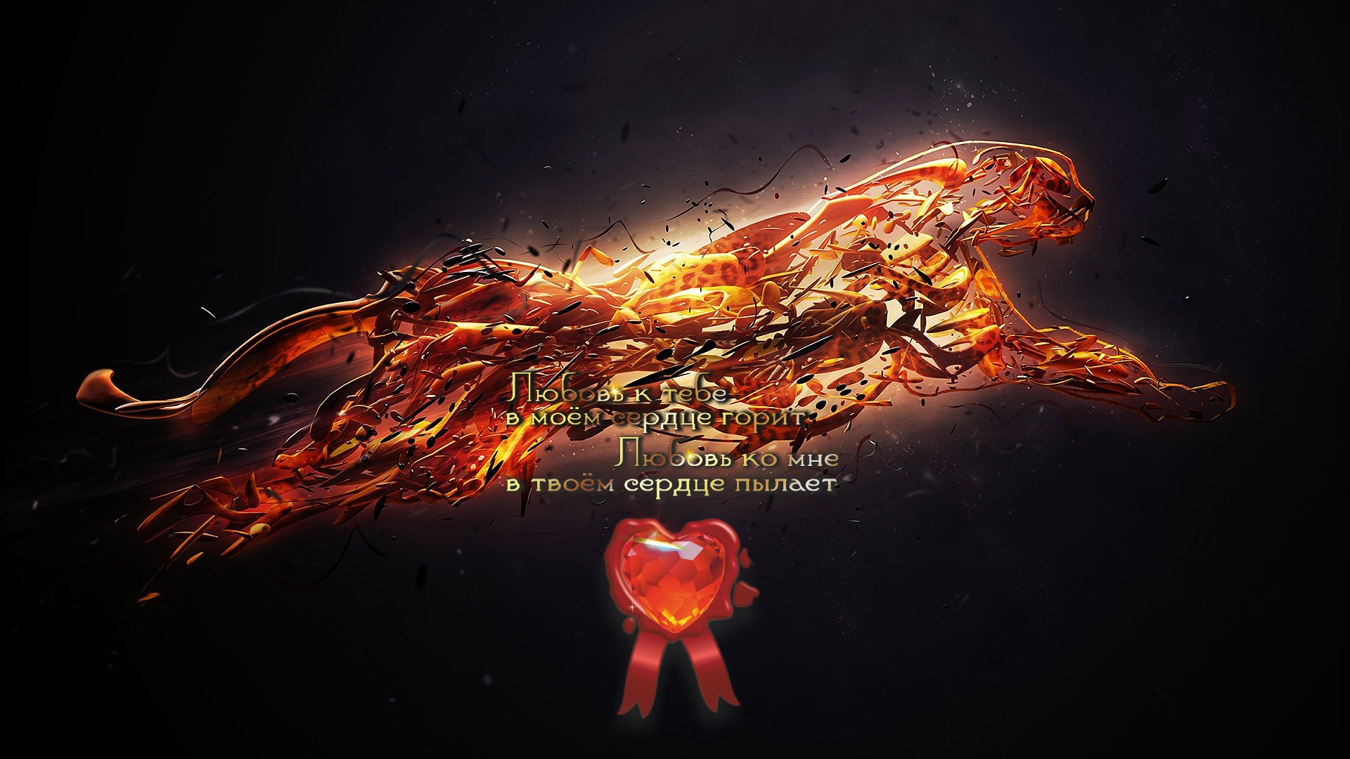 Те, кто живут жизнь, оглядываясь назад, не видят впереди будущего.