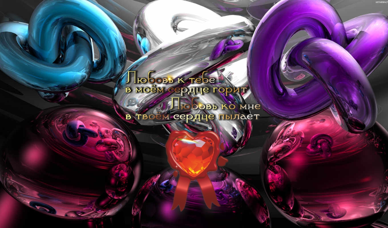 Научись наслаждаться жизнью, и жизнь ответит тебе взаимностью.