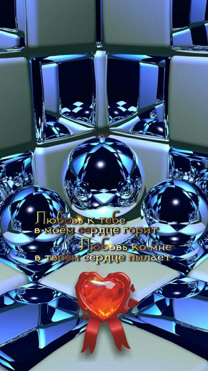 Жизнь &mdash; зеркало, мы получаем только то во что искренне верим!