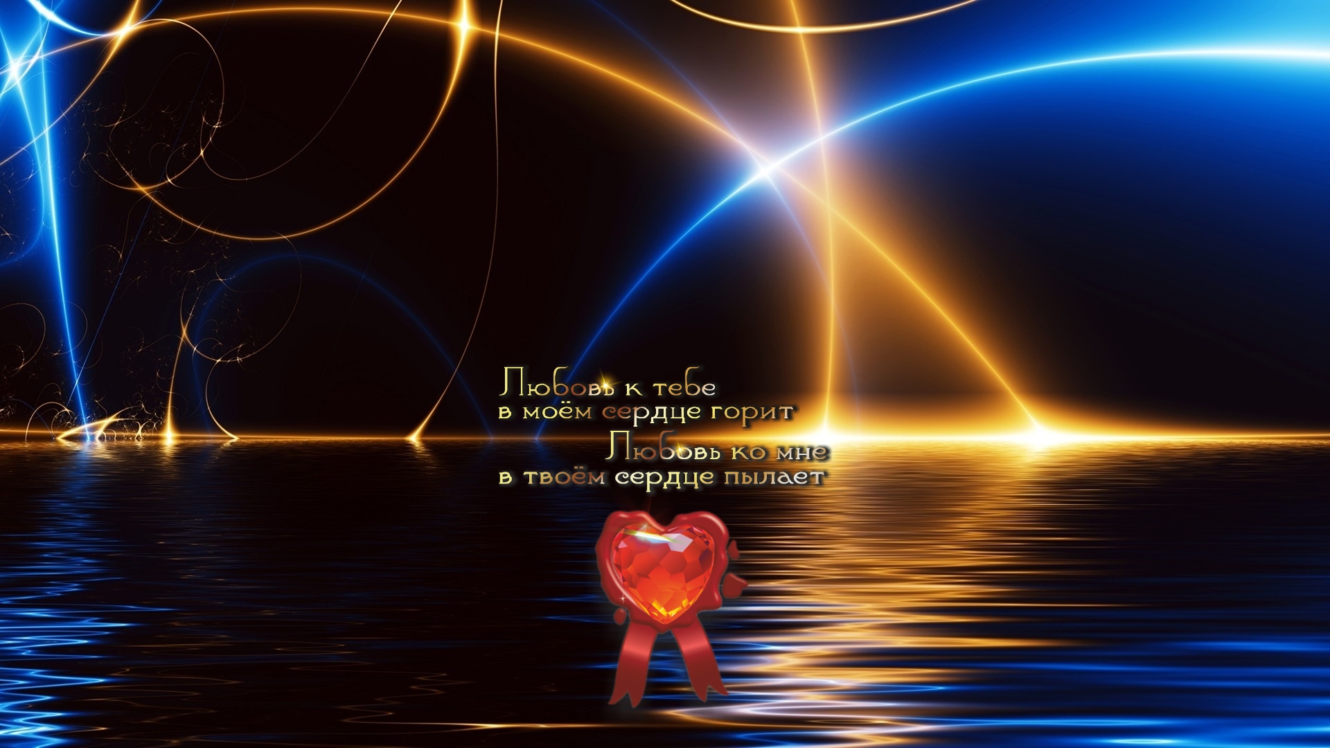 Твоя жизнь чудесна, если ты редко просишь небеса о чем-то, но зато часто благодаришь.