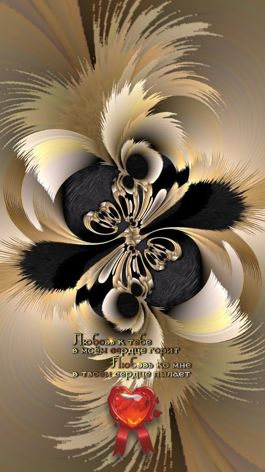 Умей идти по солнечной стороне жизни.