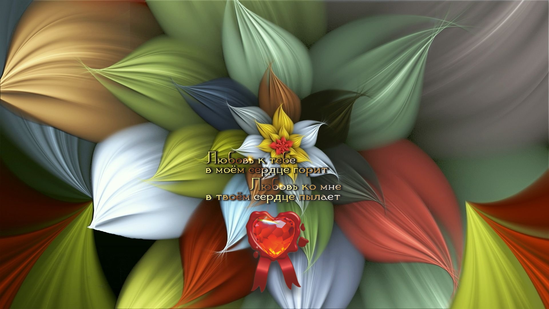 Прекрасное должно возвышать душу, вести к счастью.