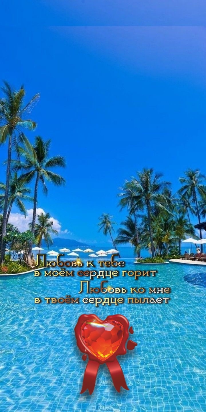 Каждая мечта &mdash; это возможность.