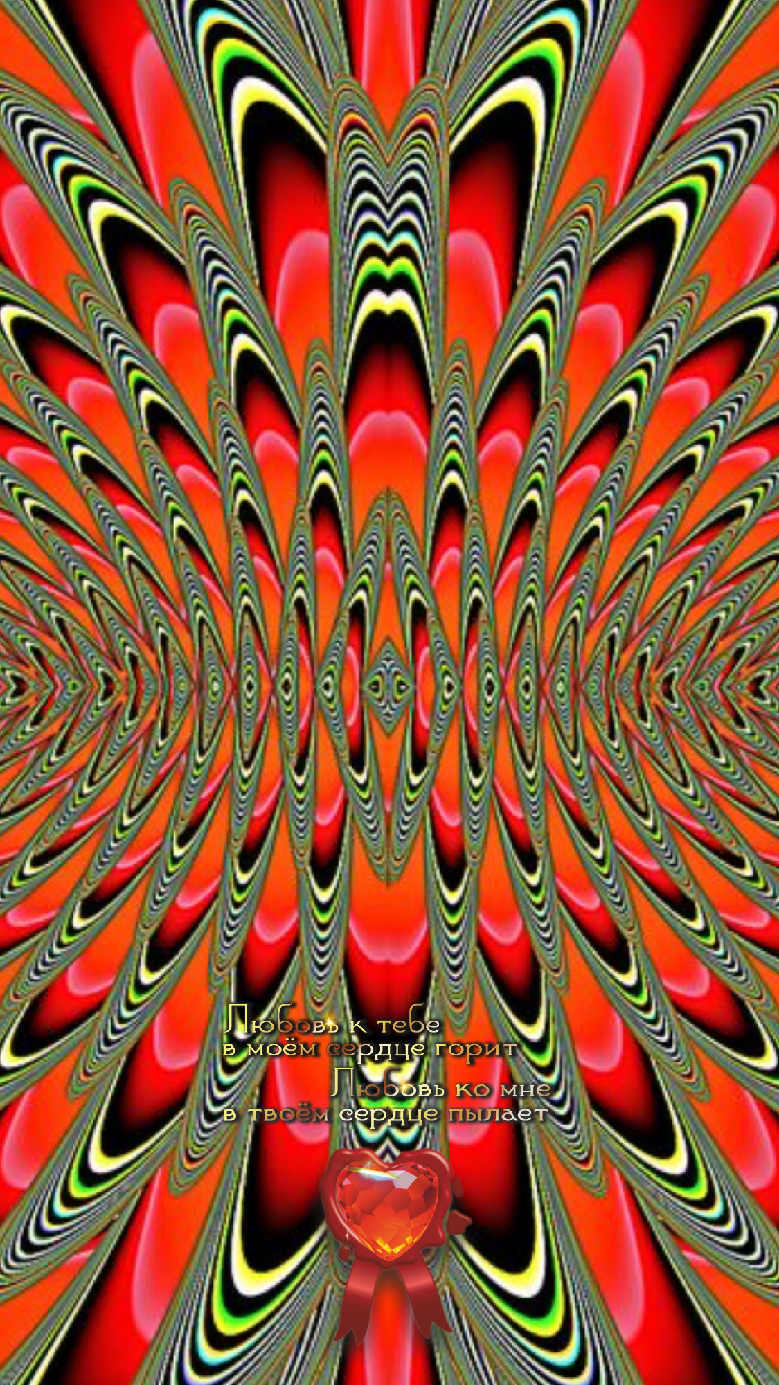 Даже ночью следуй за своей мечтой.