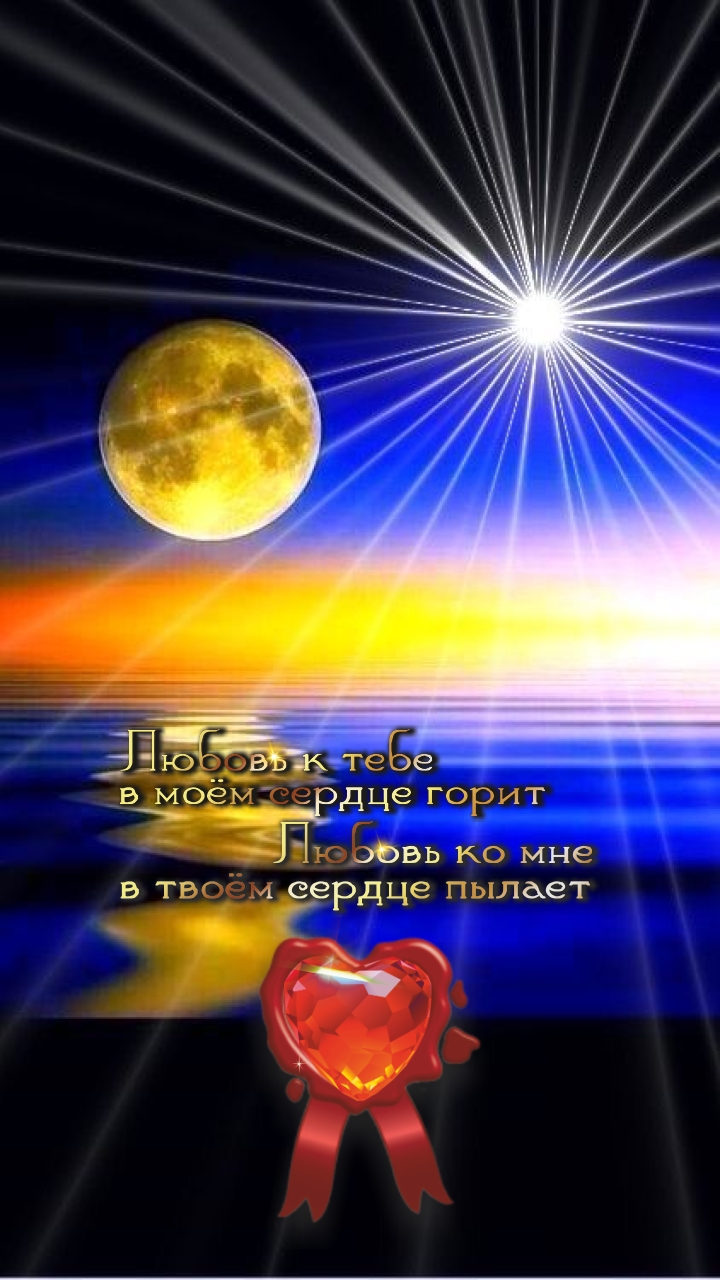 С новым днем приходит новая сила и новые мысли.