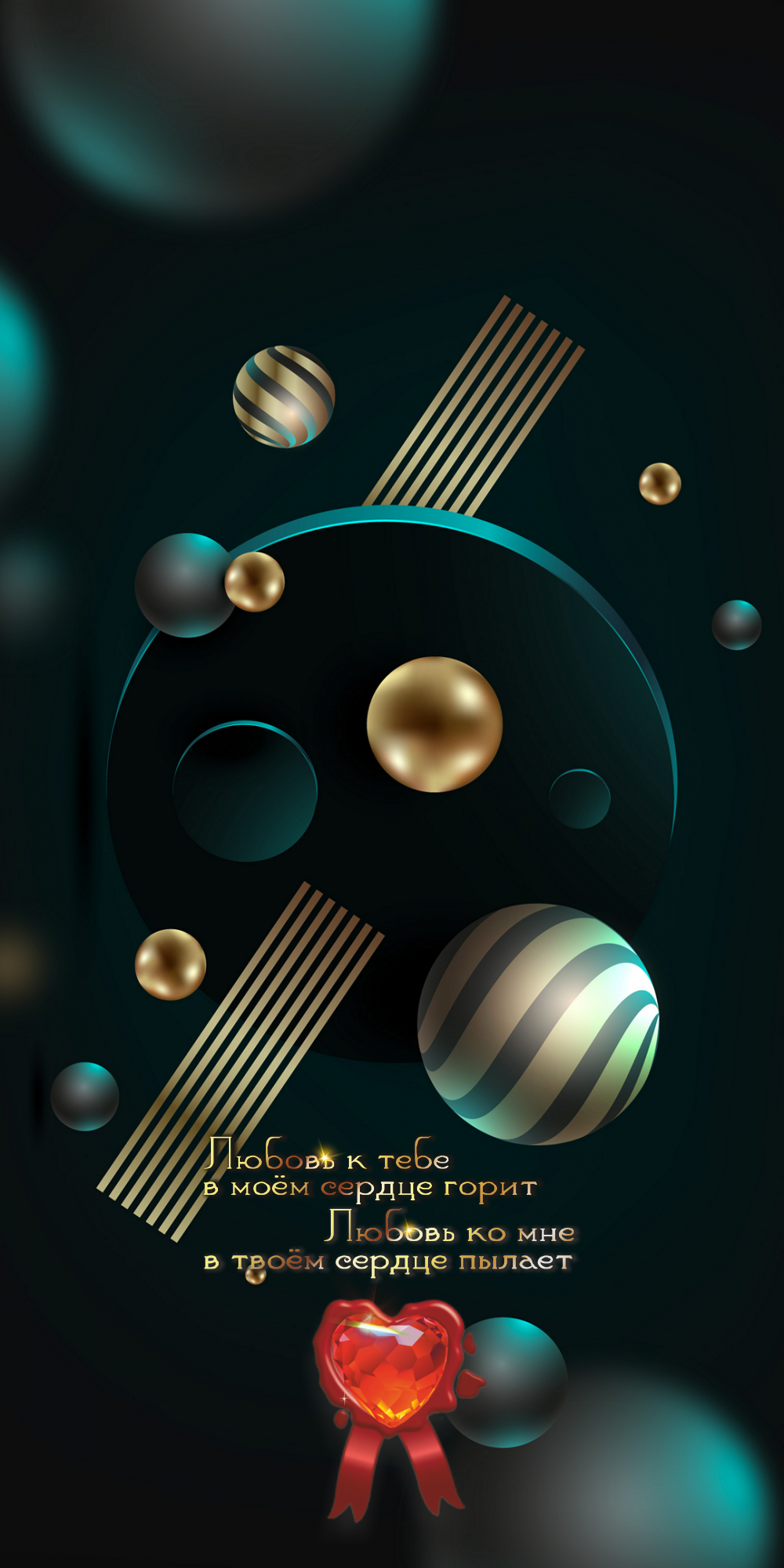 Измени свои мысли и ты изменишь мир.