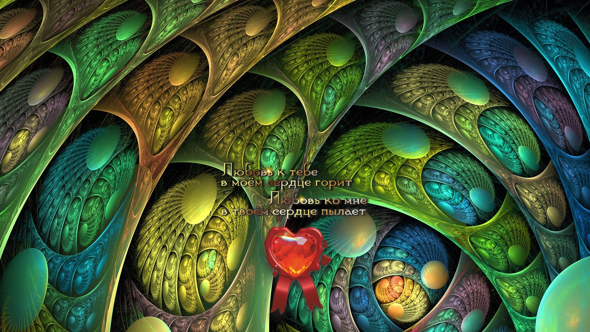 Мы творим мир своими мыслями.