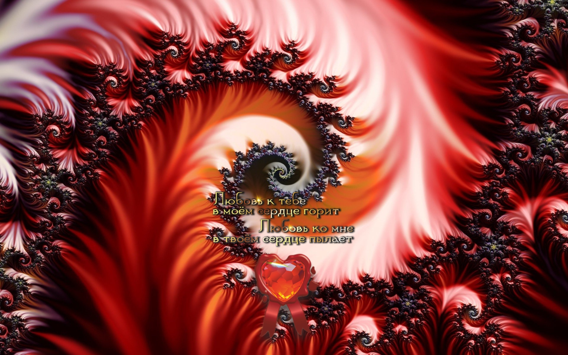 Всегда делайте то, что вы боитесь делать.