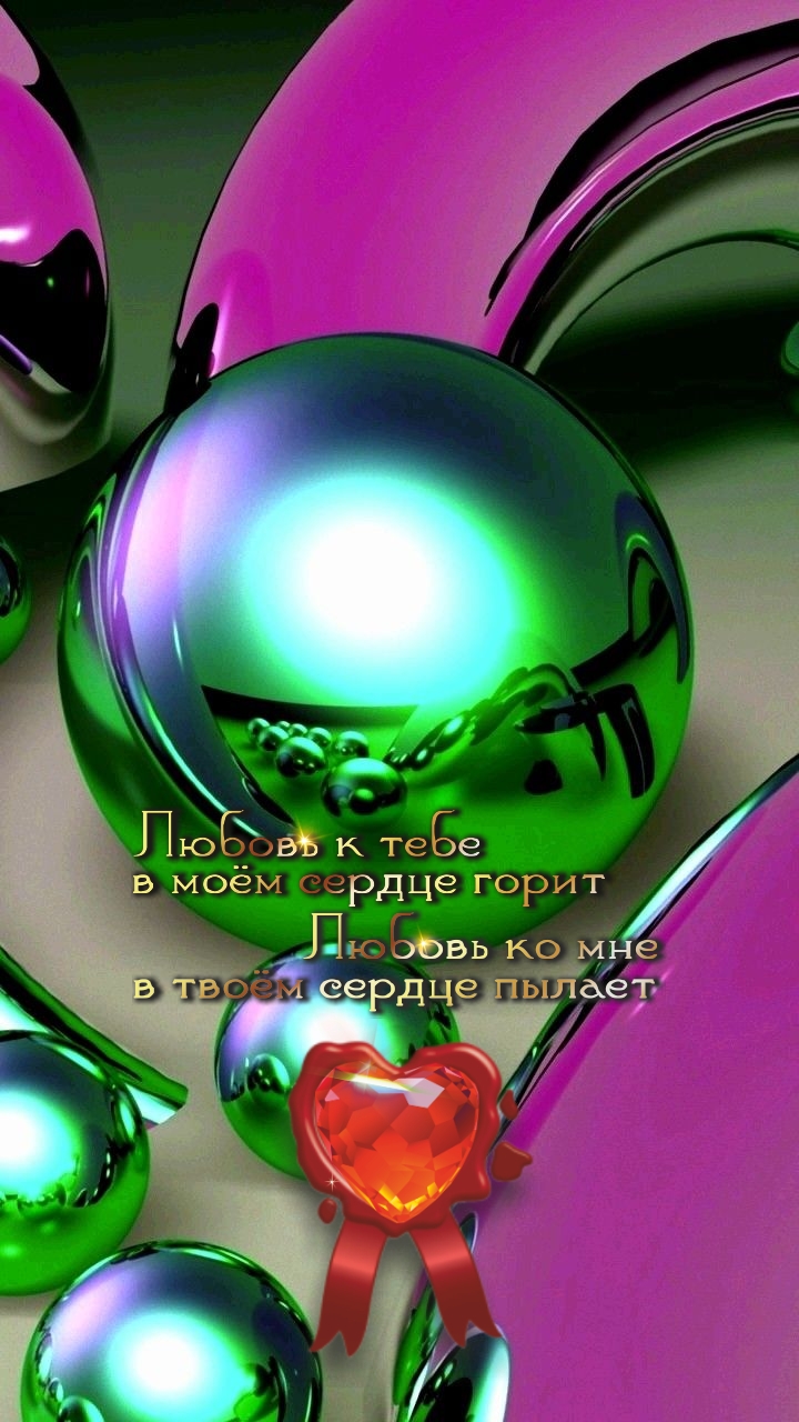 Пока есть возможность, живите радостно!