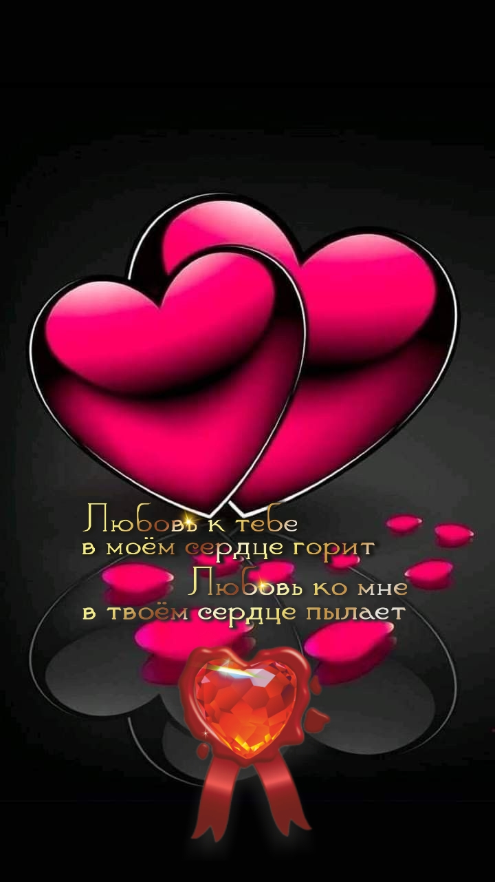 Радость заключена не в вещах. Она в нас самих.