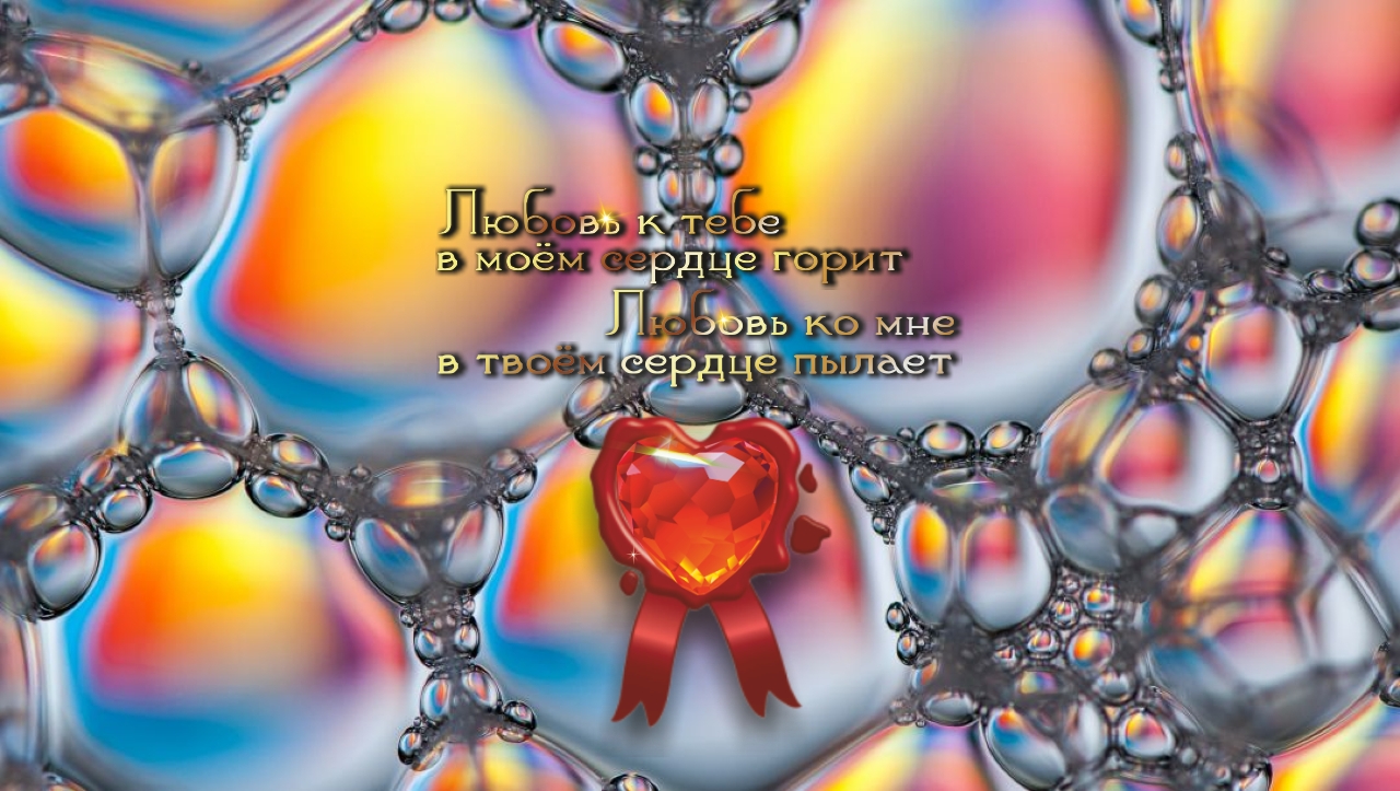 Радость &mdash; это сила, которая заставляет нас бороться за свои мечты!