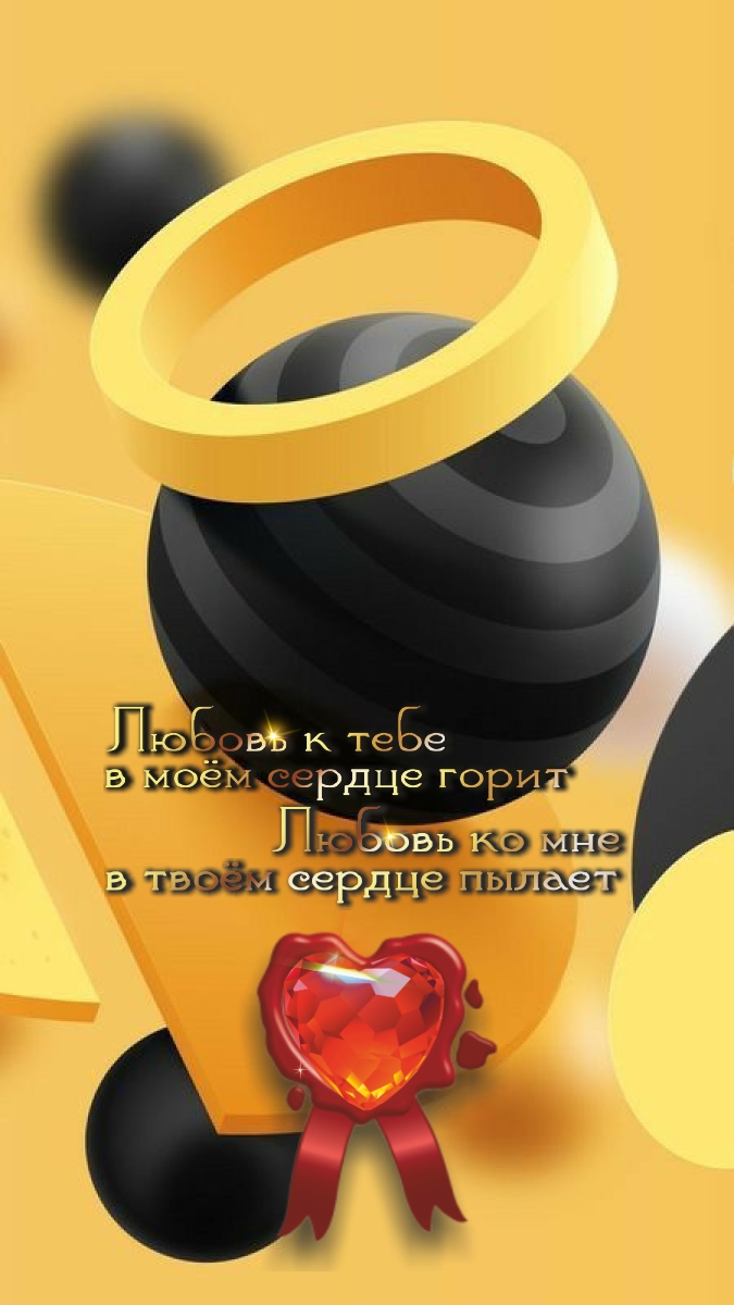 Радость возникает в процессе, а не в результате.