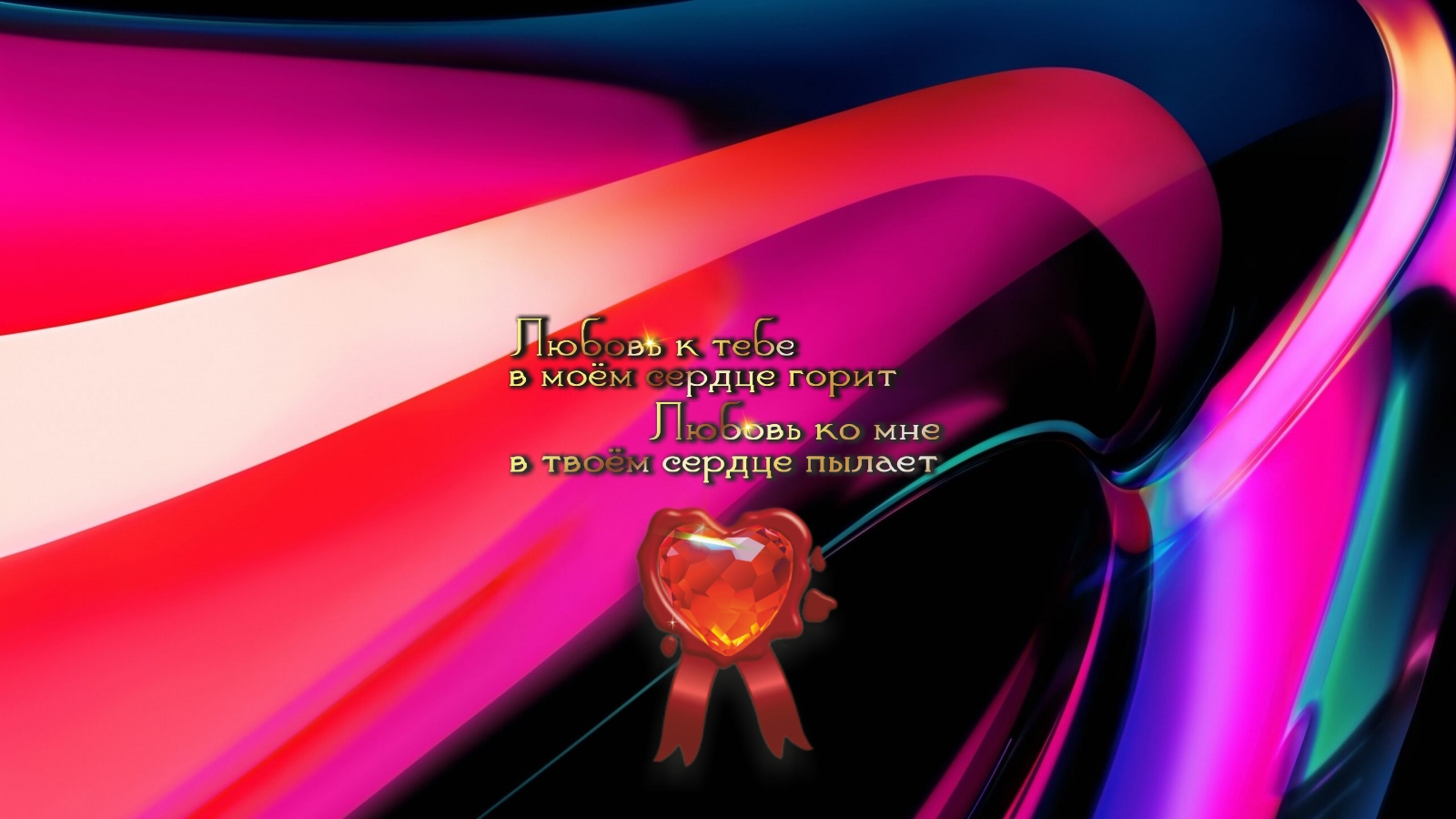 Стать счастливым просто, сложно решиться на это.