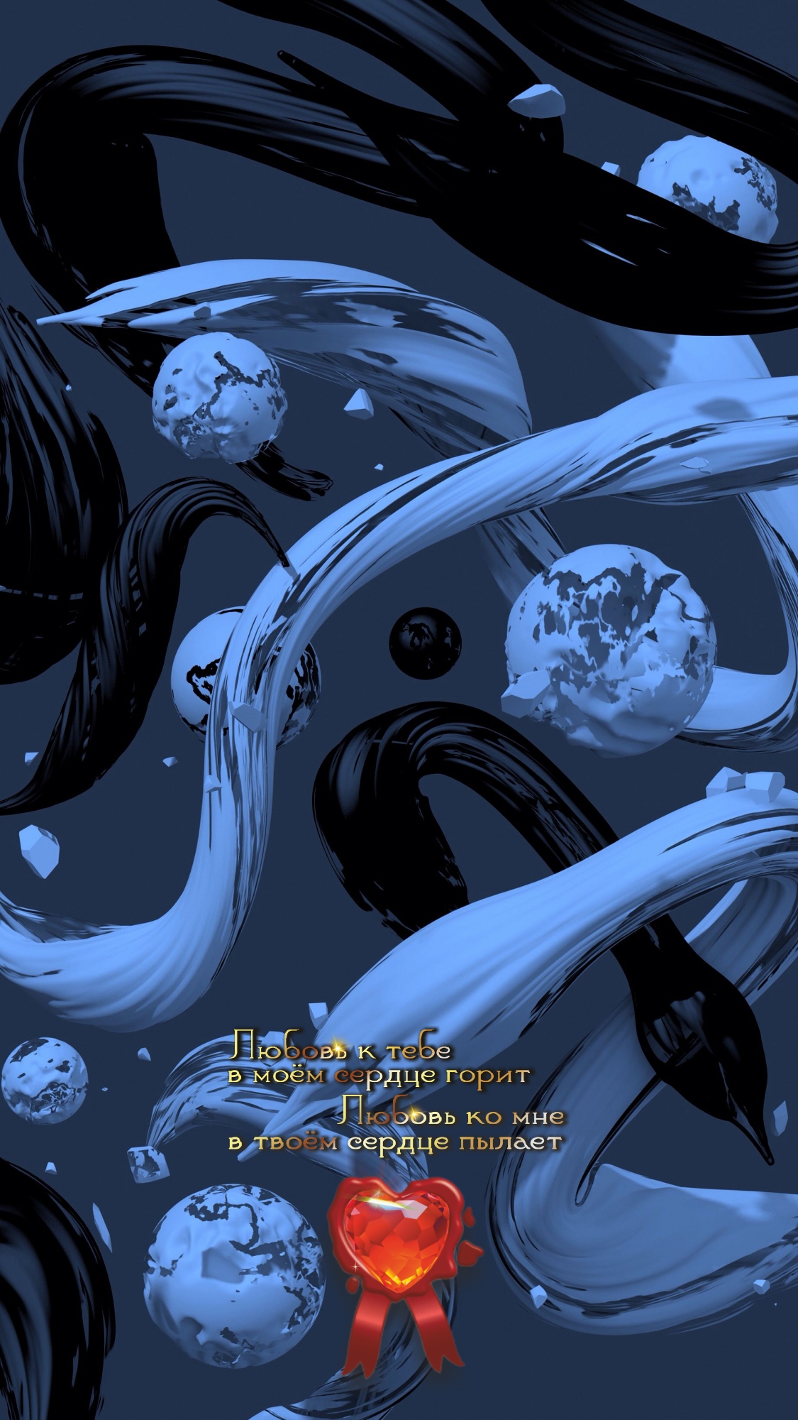 Ничего не меняя, ничего не изменится.