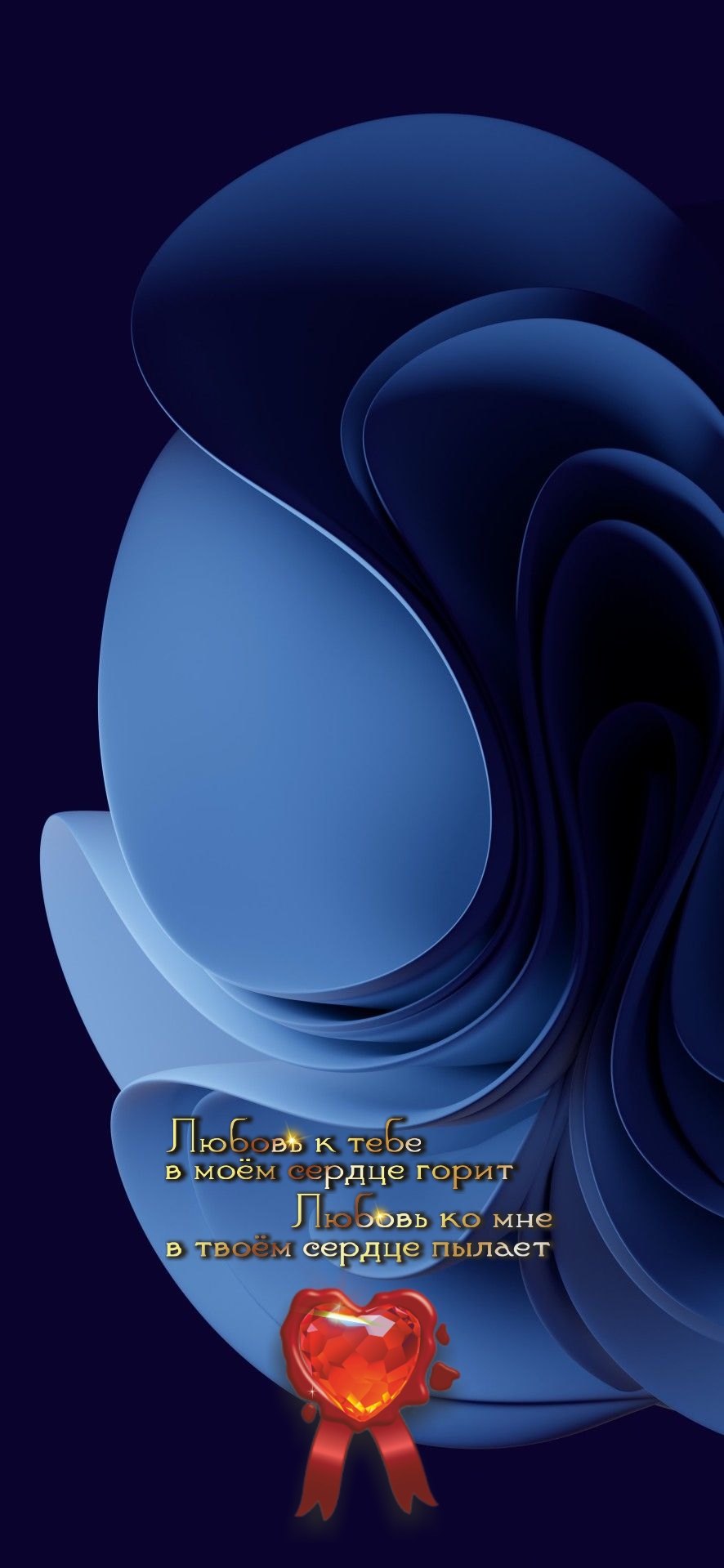 То, что вы ищете, тоже ищет вас.