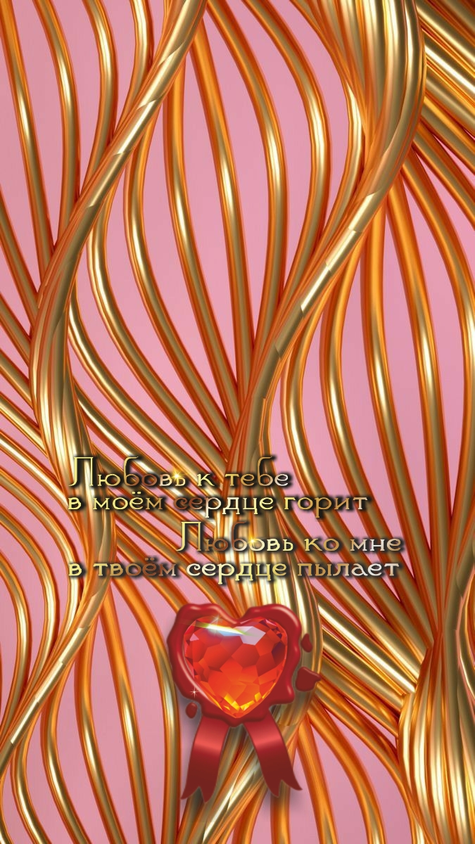 Всё сбудется, стоит только расхотеть.