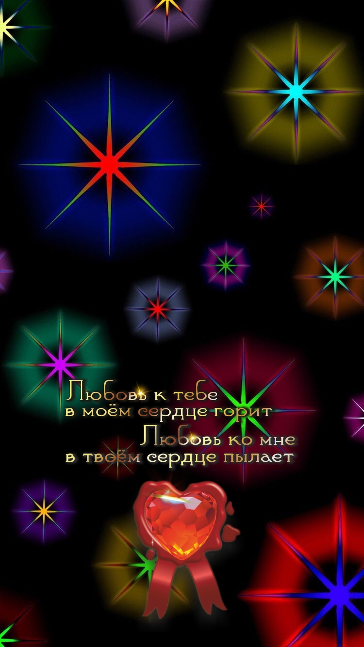 Измени свои мысли и ты изменишь мир.