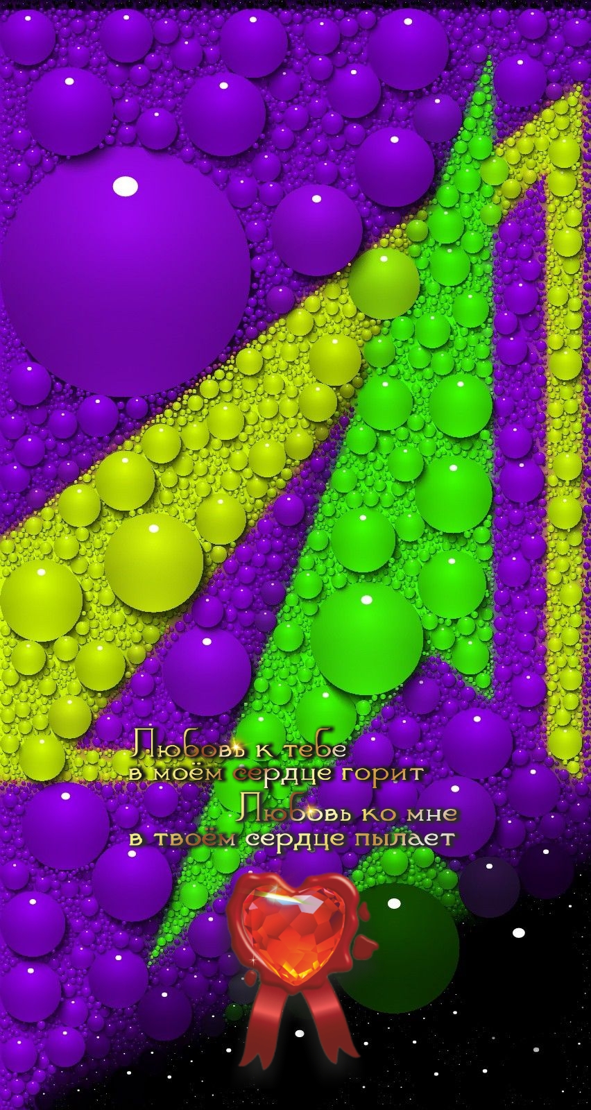 Мечтайте по-крупному, потому что мечты сбываются.