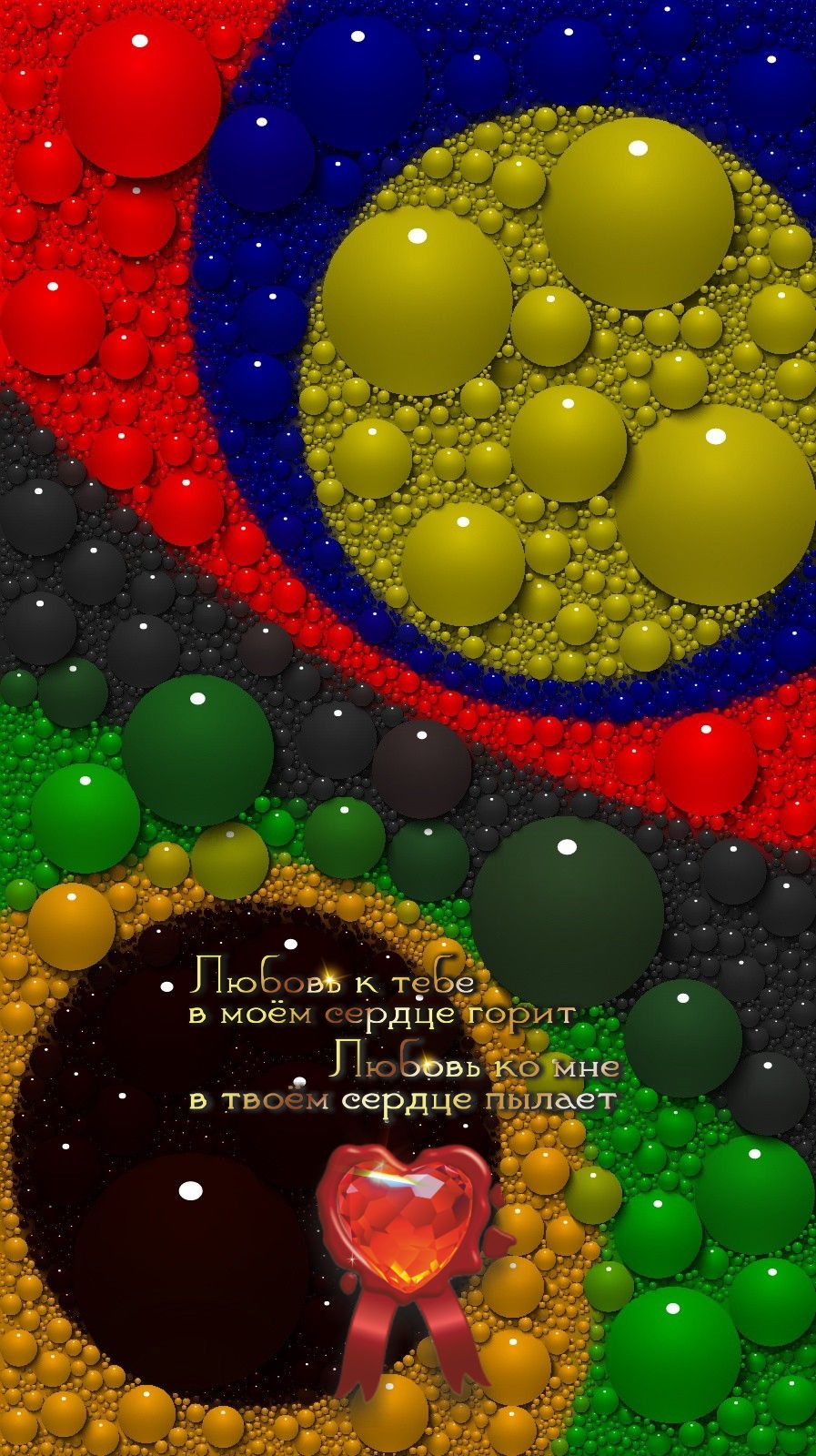 Мечтайте! Мечты &mdash; это лучшее, что есть в нашей жизни.