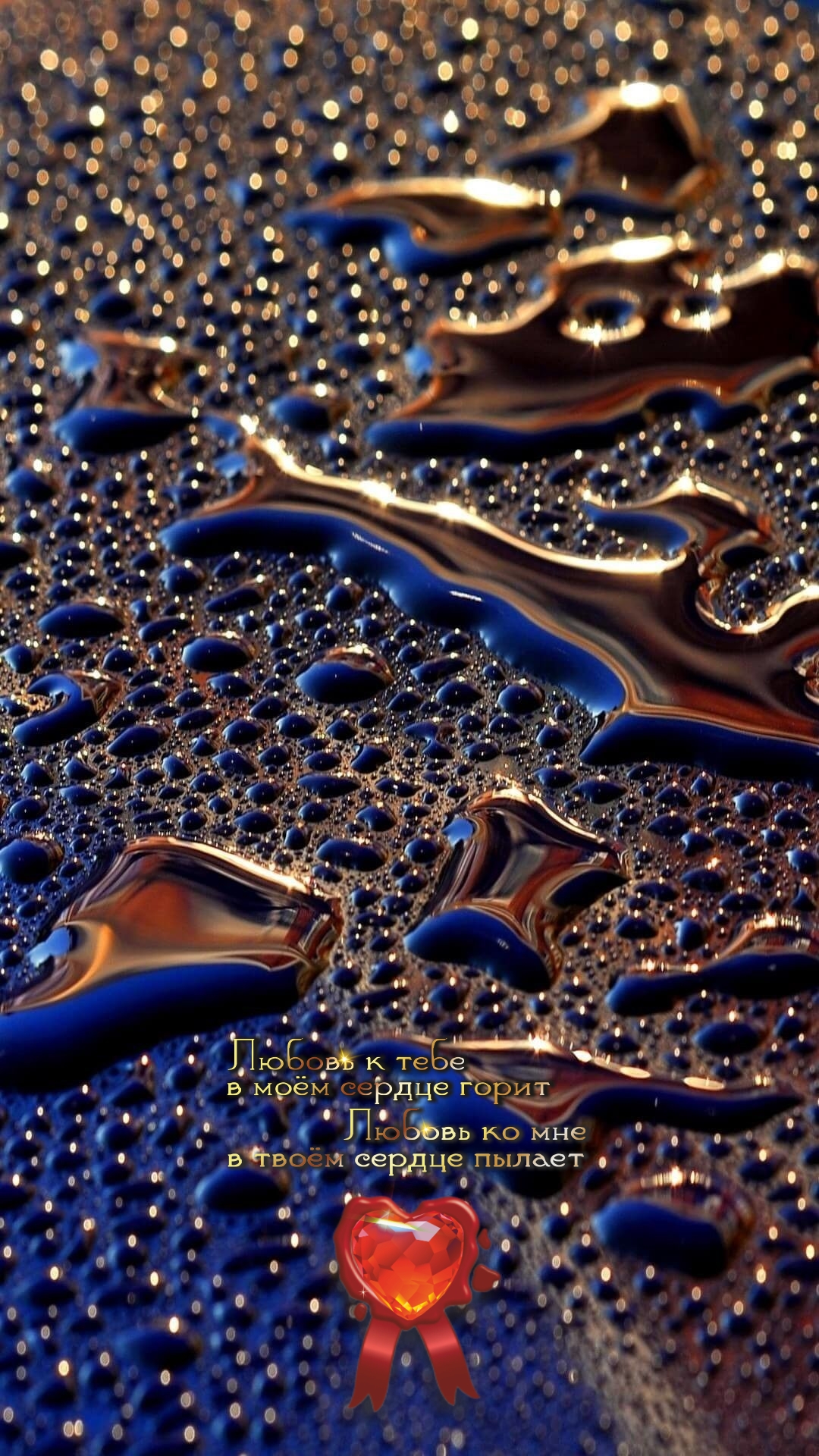 Следуй за своими желаниями, и успех последует за тобой.