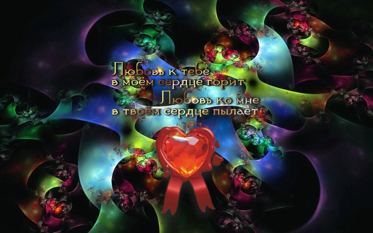 Добиться исполнения мечты &mdash; в этом величайший смысл жизни человека.