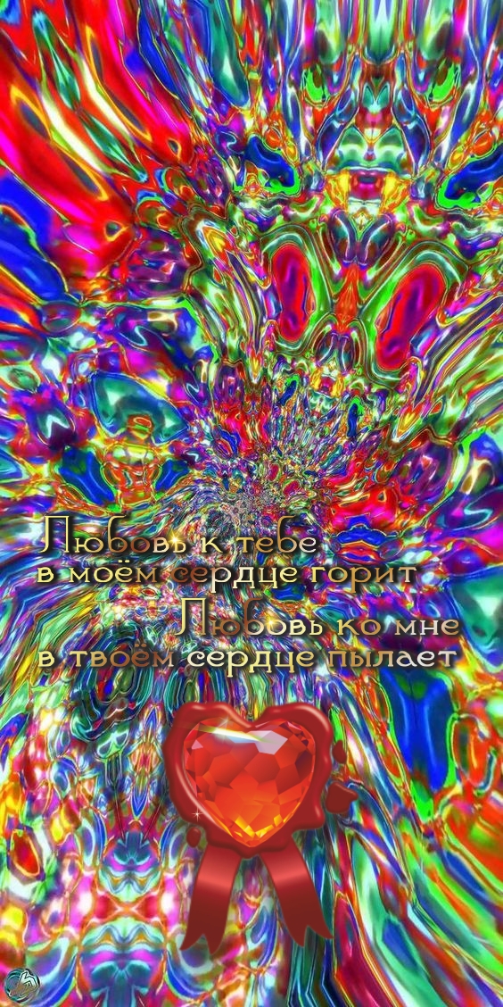 Чтобы познать мир, нужно познать самого себя.