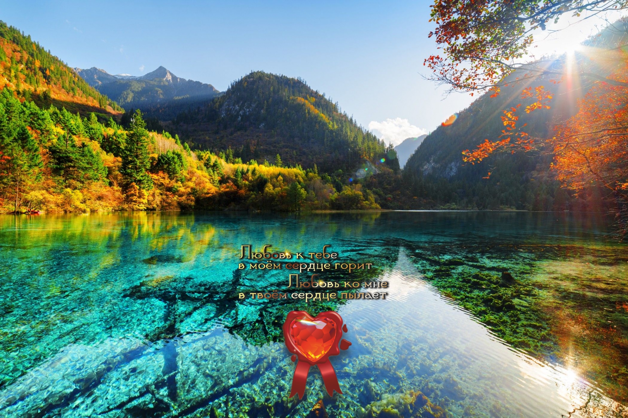 Покоряем мы не горные вершины, а самих себя.