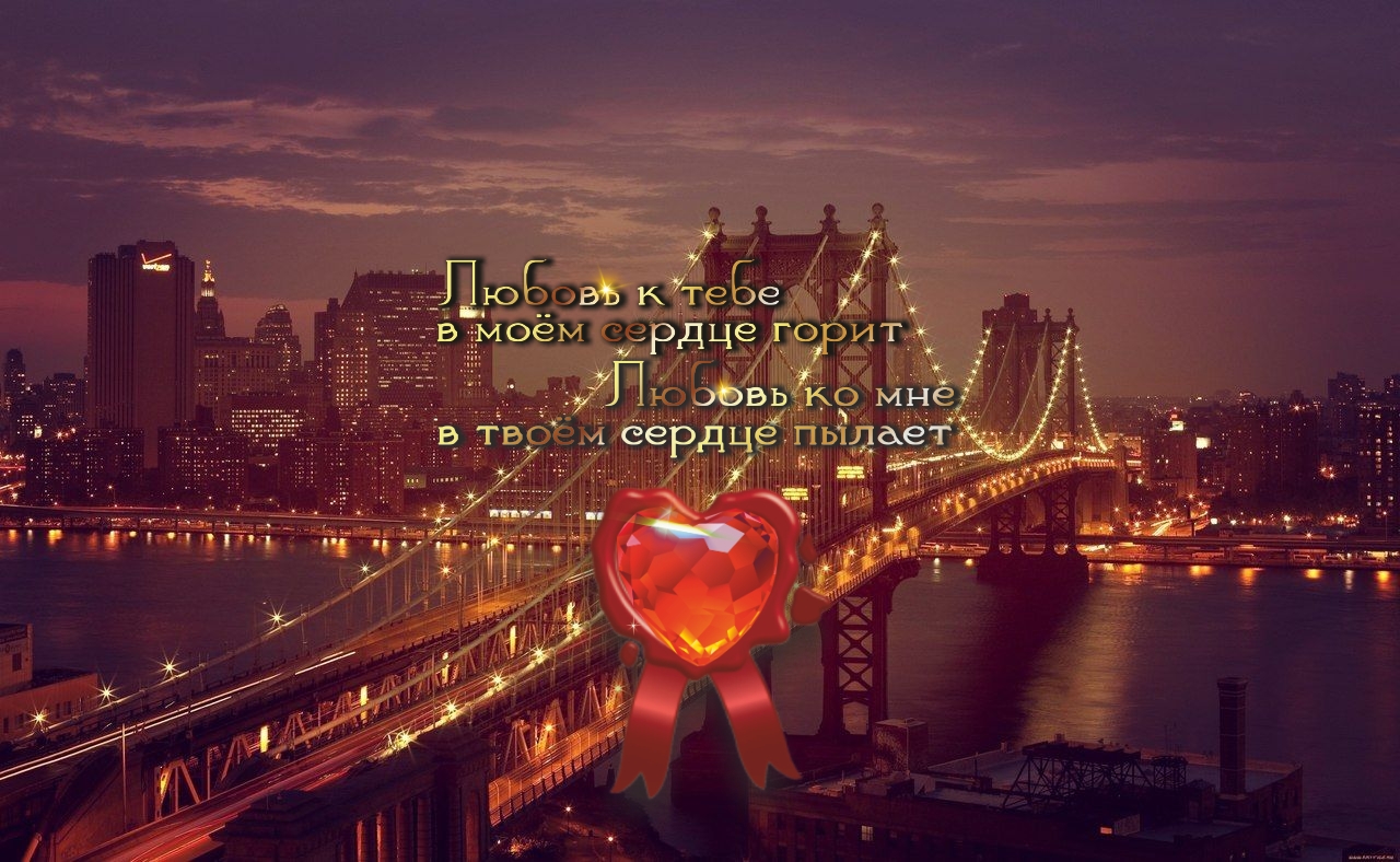 Только через гармонию к себе, достигаешь гармонию во всем.