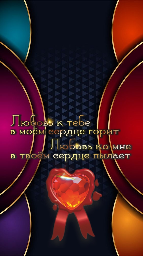 Кто не поддается обману, не знает, что такое счастье.