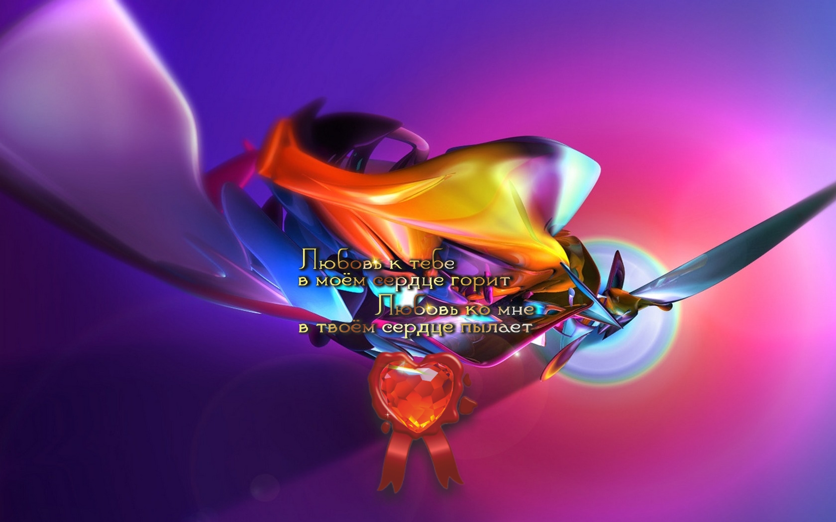 . Величайшее удовольствие в жизни - любовь.