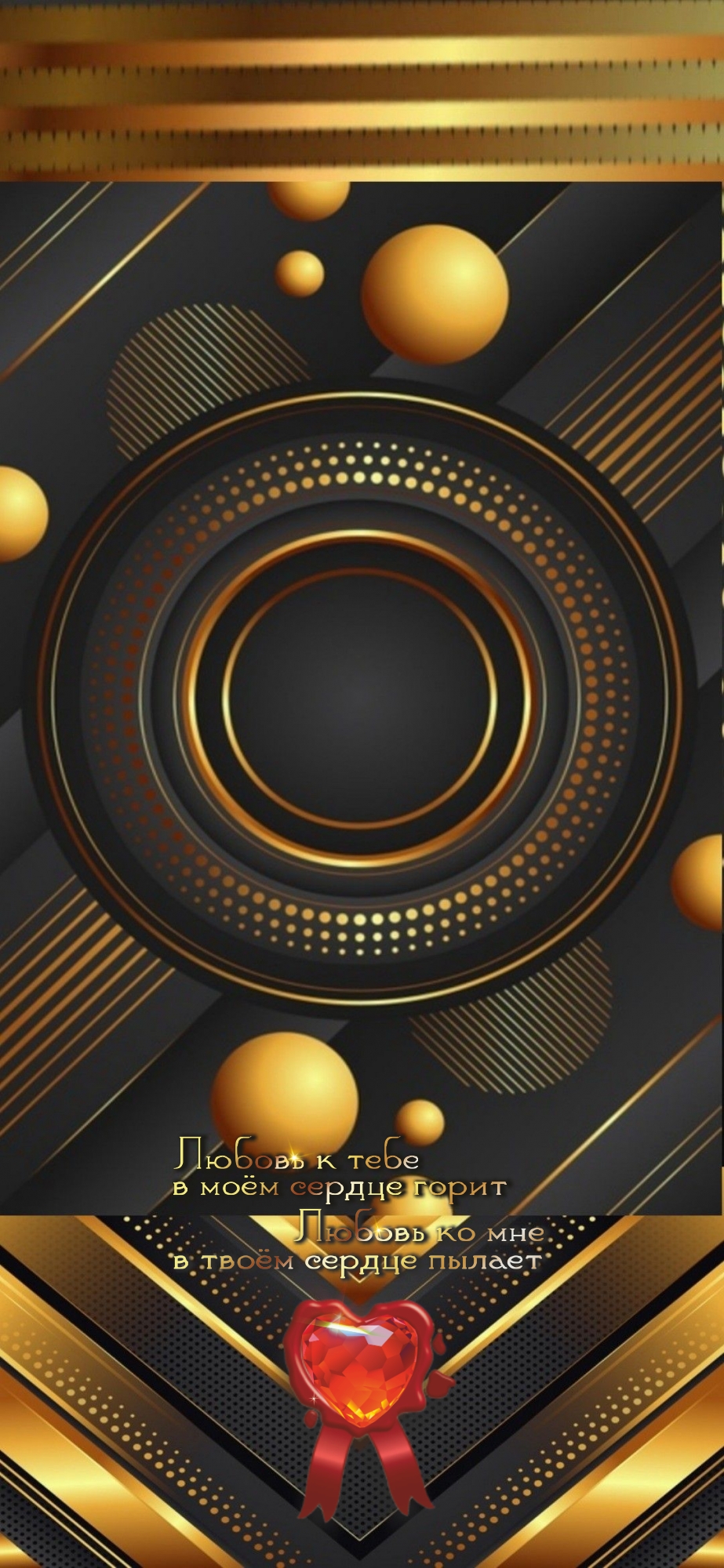 Цените моменты до того, как они станут воспоминаниями.