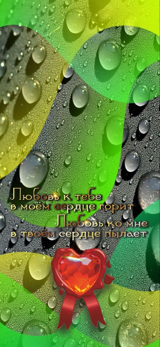 Жизнь &mdash; это не те дни, которые прошли, а те, которые запомнились.