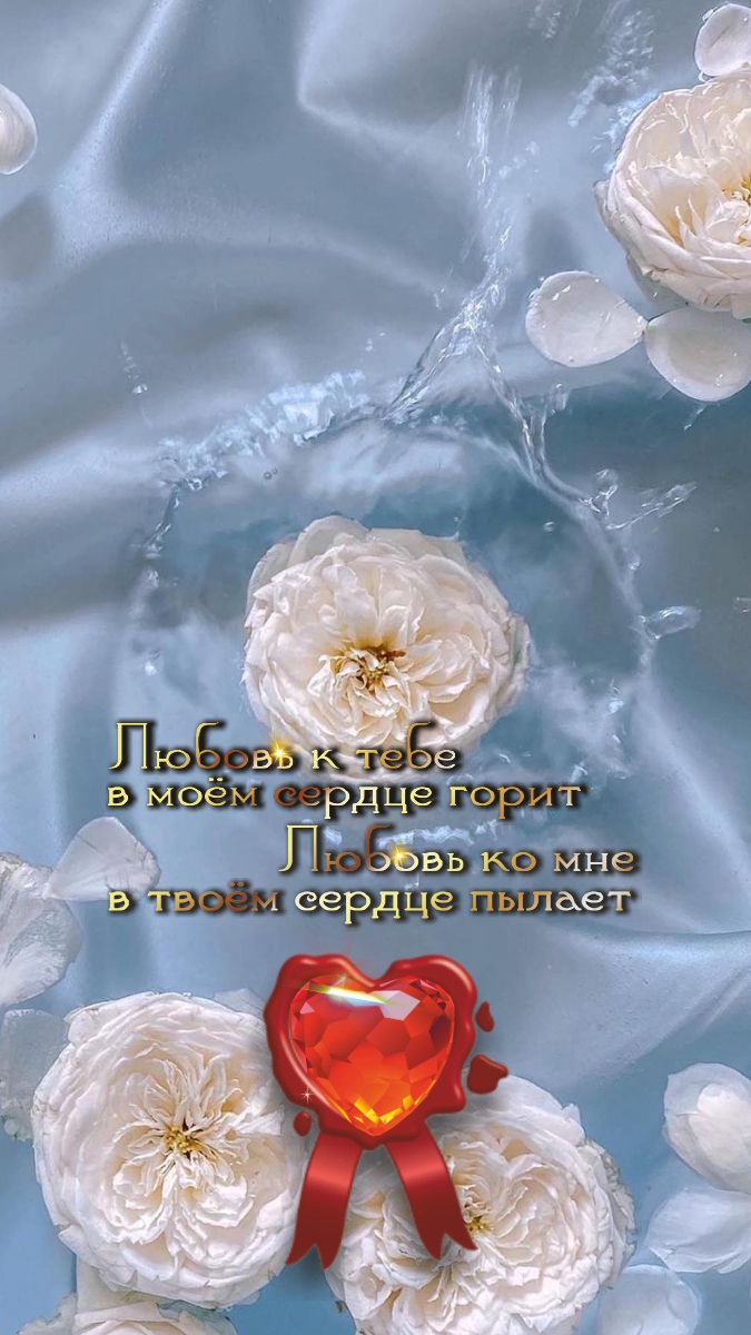 Отношения &mdash; это не пятьдесят на пятьдесят, это сто на сто.