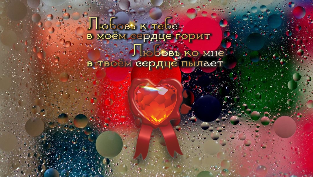 Должно не только обладать, но ещё и сохранять.