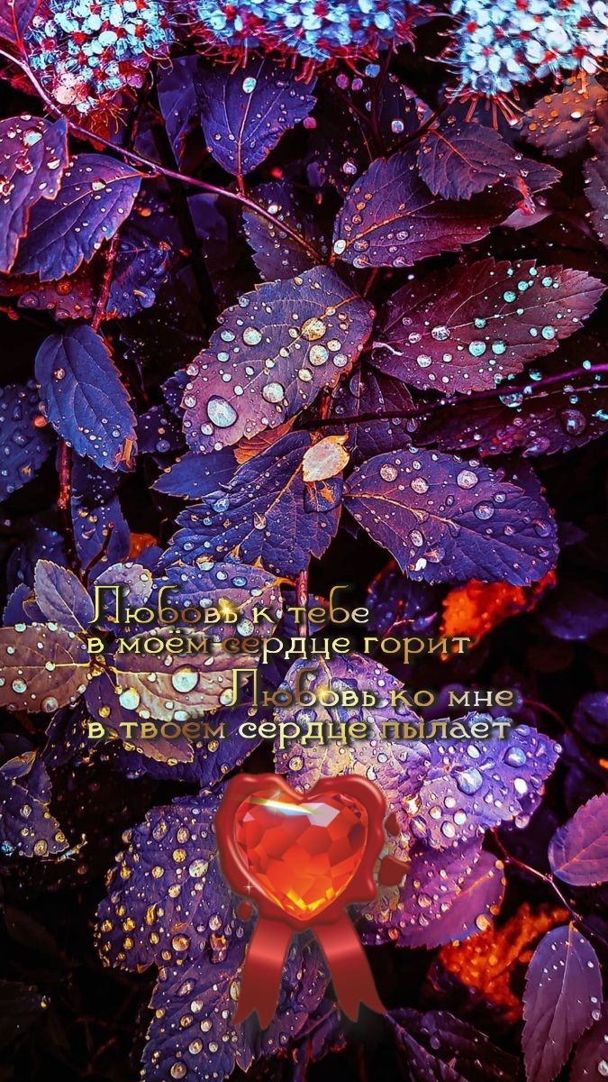 Не тот дорог, с кем хорошо, а тот, без которого плохо.